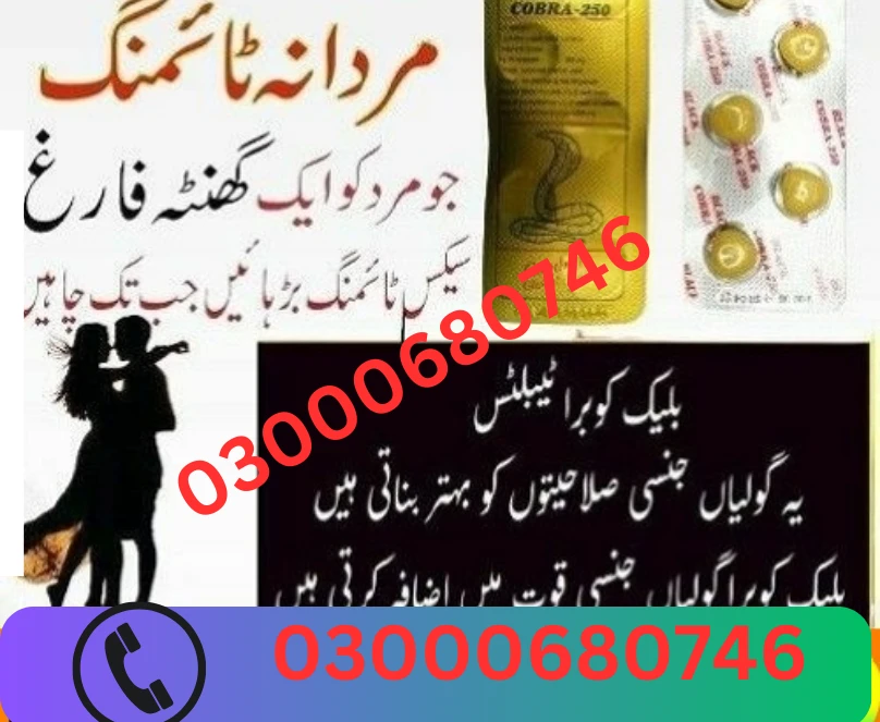 Black Cobra Tablets 03000680746