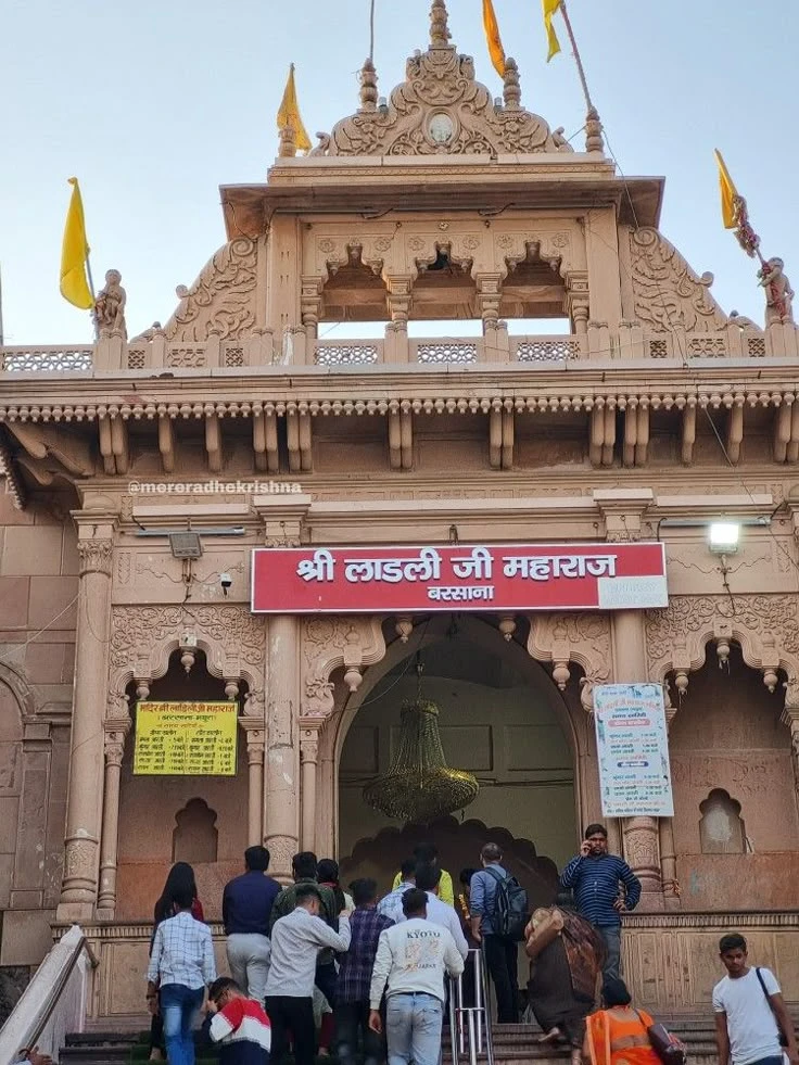 Mathura to Barsana Cab  Mathura to Barsana Taxi