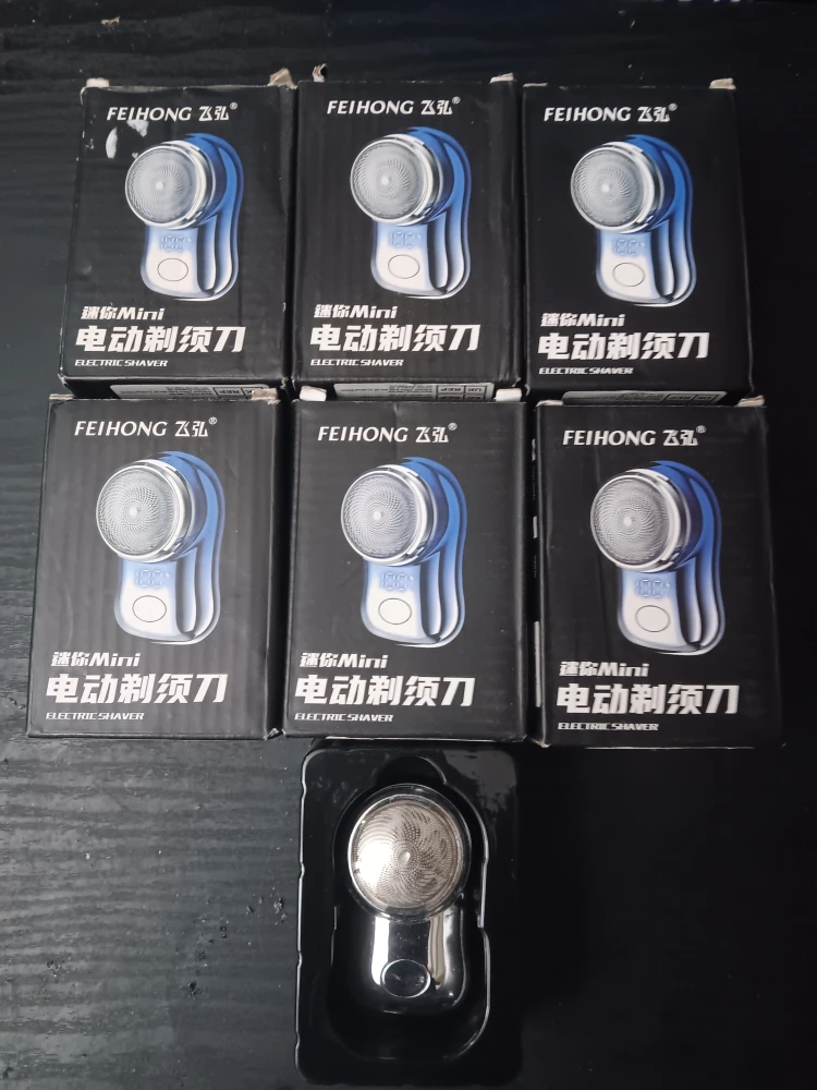 FEIHONG MINI FACIAL HAIR SHAVERS (EACH)